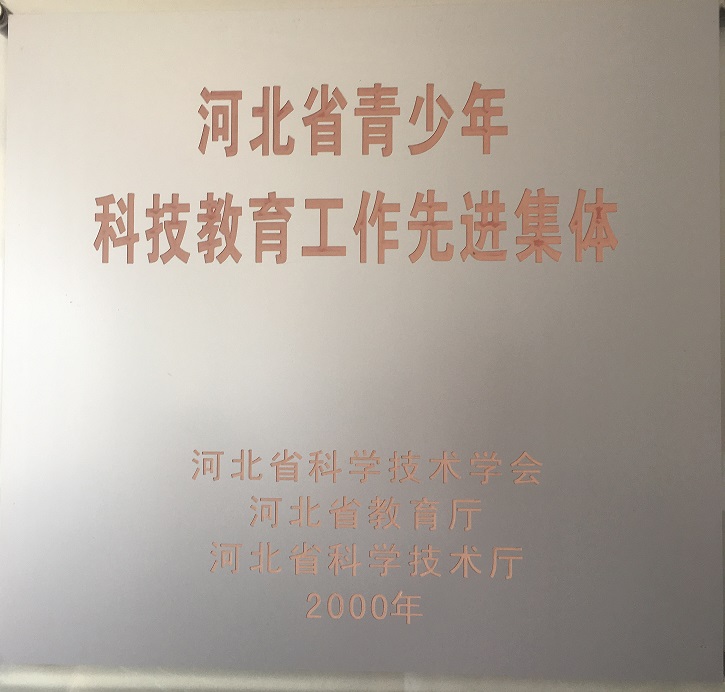 油田一处小科技.jpg