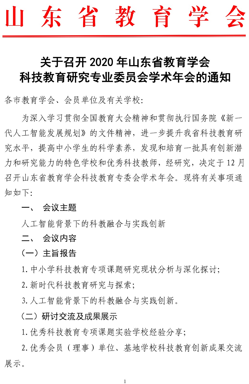 1606205515913884.jpg