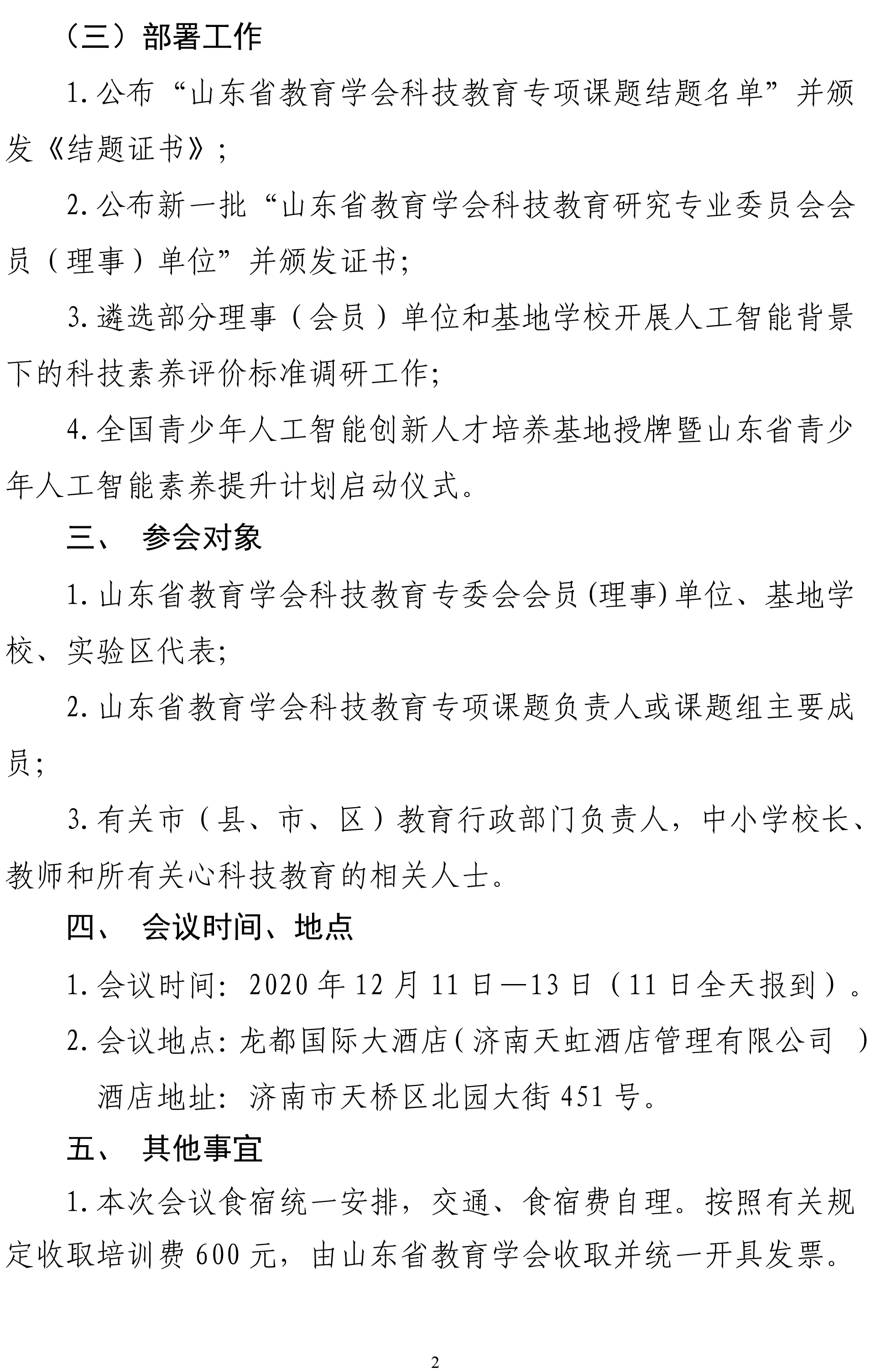 1606205671204996.jpg